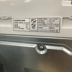 YAMADA　全自動洗濯機　【トレファク東大阪店】の画像