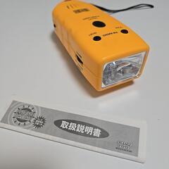 手動充電式の懐中電灯の画像