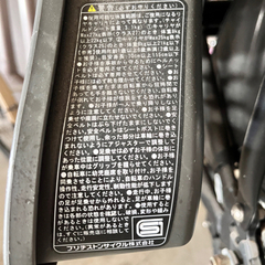 自転車用チャイルドシート ブリジストンの画像