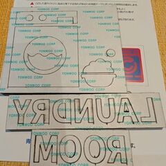 ＼お譲りします！／ランドリールームのルームサインの画像