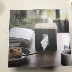 【松本市引き取り限定】⭐未使用⭐山崎産業 ティッシュ＆トイレットペーパーケース RIN（ブラウン）①の画像