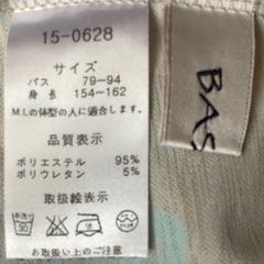 昭和レトロ　バスティア　BASTIA チュニック　ブルー　花柄　大胆　青の画像