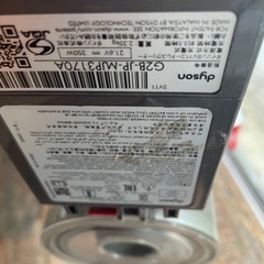 Dyson SV11 コードレス掃除機　ジャンクの画像