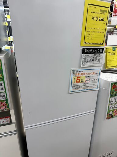 【ジャングルジャングル滋賀草津店】ジモティ来店特価!!　冷蔵庫　ニトリ　NTR-140WH　2022　J-250929