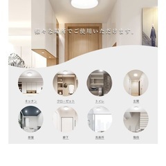 【新品未開封】小型シーリングライトの画像
