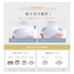 【新品未開封】小型シーリングライトの画像