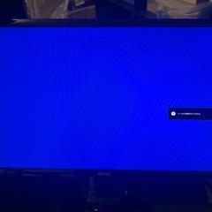 BenQ ベンキュー　24インチモニター　モニターアームセットの画像