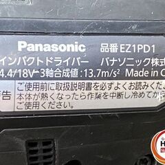 【引き取り限定】【中古品】Panasonic パナソニック EZ1PD1J18A1B 充電インパクトドライバ バッテリ(18V/5.0Ah)×2・充電器・アタッチメント2種・ケース付の画像