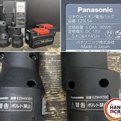 【引き取り限定】【中古品】Panasonic パナソニック EZ1PD1J18A1B 充電インパクトドライバ バッテリ(18V/5.0Ah)×2・充電器・アタッチメント2種・ケース付の画像