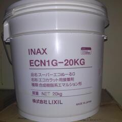 【DIY】LIXILエコカラット 3ケース＋30枚の画像