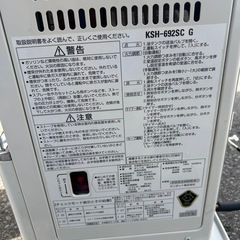 万代店　分解掃除済み　サンポット 煙突式石油ストーブの画像