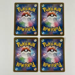 SR スーパーレア ネモ POKEMON ポケモン ポケモンカード Pokemon Card SV4a 343/ 190 トレーディングカード シャイニースターV【中古】の画像