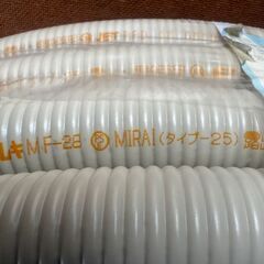 ◆◆◆お引き取り限定◆◆◆ ミラフレキ MF-28 PF管 訳有り未使用品の画像