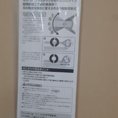 【値下げ】可変式べんりのこ　T-224の画像