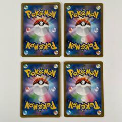 POKEMON ポケモン トレーディングカード 【4枚セット】ネズ 博士の研究 ウカッツ マスタードれんげきのかた HR SR S3 109 S12a 248 S4a 191 S5R 087【中古】の画像