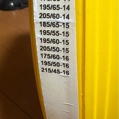 🛞⛄️タイヤチェーン⛷️❄️の画像