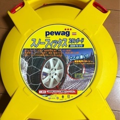 🛞⛄️タイヤチェーン⛷️❄️の画像