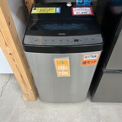 セット特価❕　橙セット❕の画像