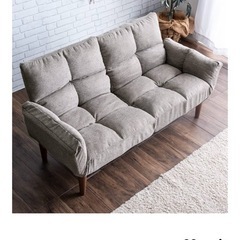 Folding Sofaの画像