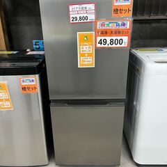 セット特価❕　橙セット❕の画像