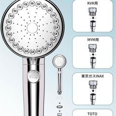 新品未使用　シャワーヘッドの画像