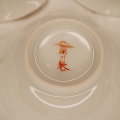 深川製磁 寿赤絵 小皿 5枚 有田焼 皇室御用達の画像