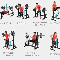✨バーベルラック✨の画像