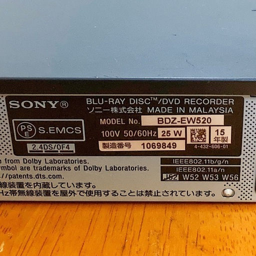 SONY ブルーレイレコーダー
