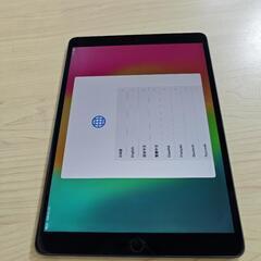 10.5インチiPad Air（第三世代） Wi‑Fi + Cellular 256GB - スペースグレイ（ジャンク扱い）の画像