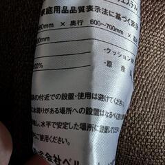 脚付きふかふかカウチソファ LIRAKUの画像