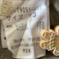 伊太利屋　チュニック　ヒョウ柄　7分袖　とろみ感　キラキラ　アニマル柄　13の画像