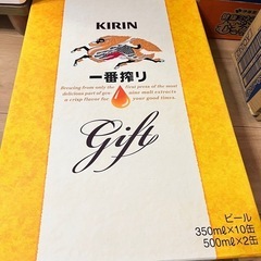 一番搾 り
ビールの画像