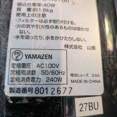 スティック掃除機の画像
