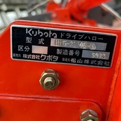 ドライバーハロー　の画像