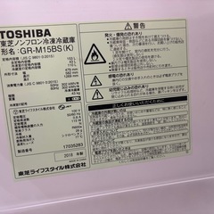 東芝　GR-M15BS(K) 冷蔵庫　の画像