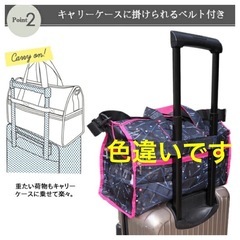 【新品未使用】キャリーオンバック　折りたたみ　ボストンバック　旅行カバンの画像