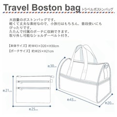 【新品未使用】キャリーオンバック　折りたたみ　ボストンバック　旅行カバンの画像
