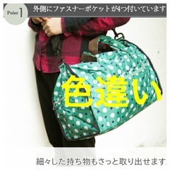 【新品未使用】キャリーオンバック　折りたたみ　ボストンバック　旅行カバンの画像