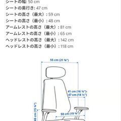 【IKEA】STYRSPEL スティルスペルの画像