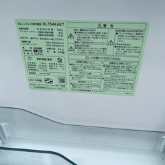 北九州市内配送無料　保証付き 日立 154L 冷凍冷蔵庫 RL-154KAE7 HITACHI  の画像