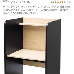学習机の画像