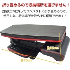 ✨プリチャーカール付きインクラインベンチ✨の画像