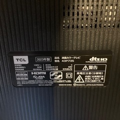 TCL 液晶テレビ　2023年製　43インチ　美品の画像