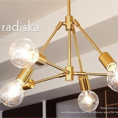 Gradiska (LT-3523 LT-3525) - ペンダントライトの画像