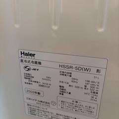 小型冷蔵庫の画像
