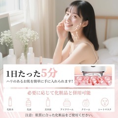 【新品未使用品】美顔器 ems 温冷リフトかっさ カッサプレート温感 冷却リフト 振動ボディケア 持ち上げイオン　家庭用美顔器の画像