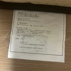 ニトリ　マットレス　引越しをするので引き取ってください！の画像