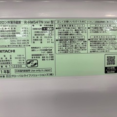 6ドア冷蔵庫　HITACHI R-HWS47N 2021年製　470Lの画像