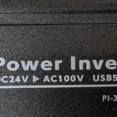 📙☕DC24VからAC100Vインバータ  📙☕型番   PI350   24V    📙☕品名    セルスターインバーターネオ    📙☕ACコンセント2箇所      📙☕USB2.1Aが１箇所     📙☕24Vトラックや24V大型車両に最適      の画像