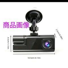 フルHD 1080P ドライブレコーダー 32GBガード入り　前方内部　開封のみの画像